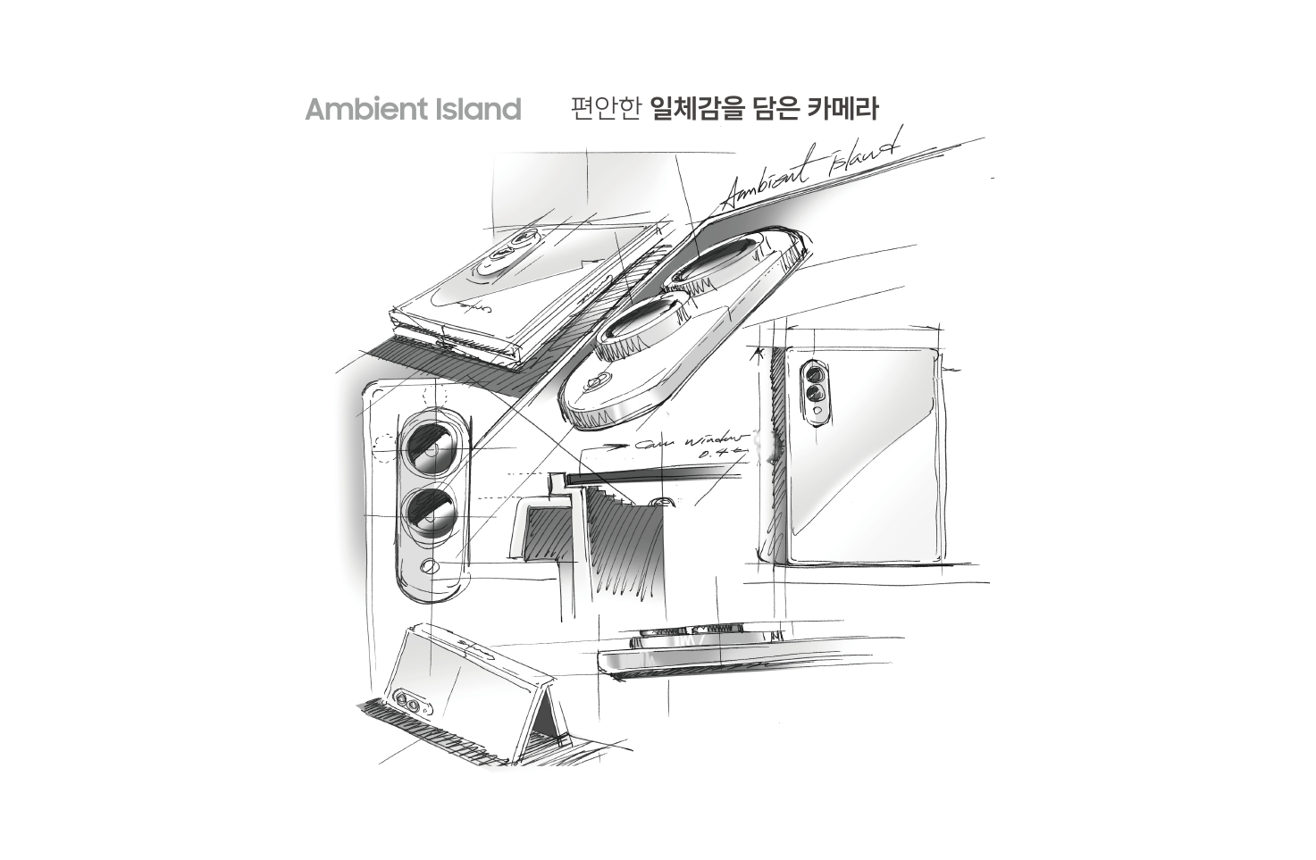 A camera design that creates a seamless sense of integration